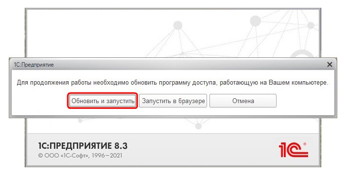 Аверс документы лесопользователя